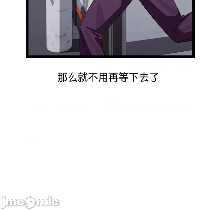 分身使我無限變強 分身使我無限變強-分身使我無限變強 第10話 第130页