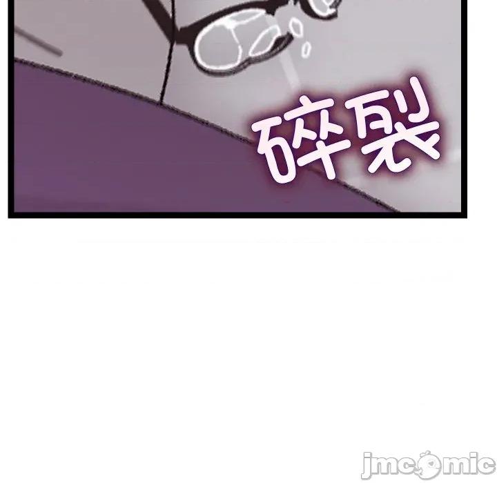 分身使我無限變強 分身使我無限變強-分身使我無限變強 第10話 第140页