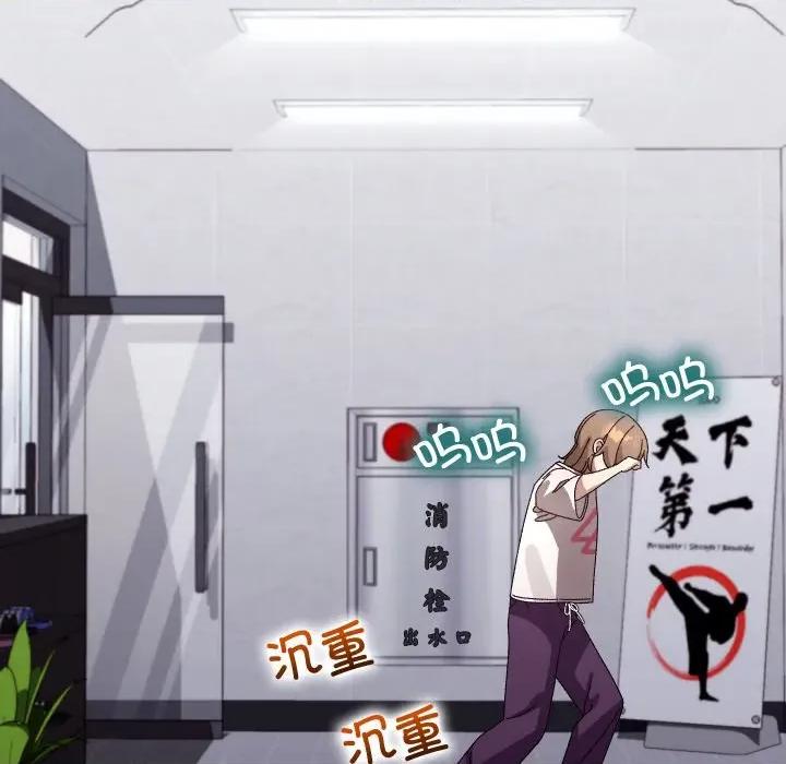 分身使我無限變強 分身使我無限變強-分身使我無限變強 第10話 第148页