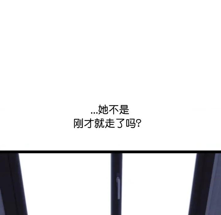 分身使我無限變強 分身使我無限變強-分身使我無限變強 第10話 第152页