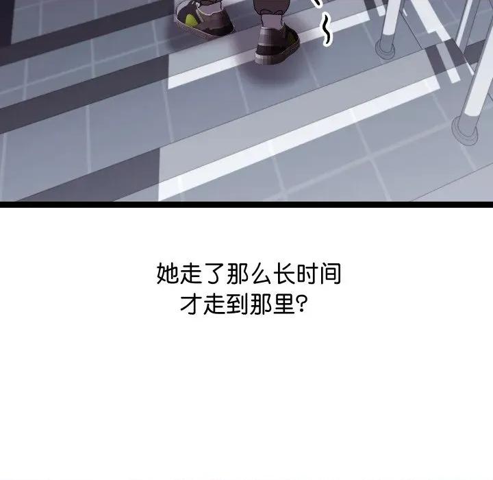 分身使我無限變強 分身使我無限變強-分身使我無限變強 第10話 第154页