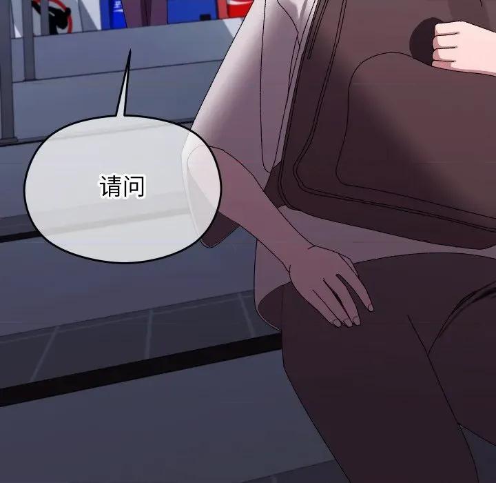 分身使我無限變強 分身使我無限變強-分身使我無限變強 第10話 第166页