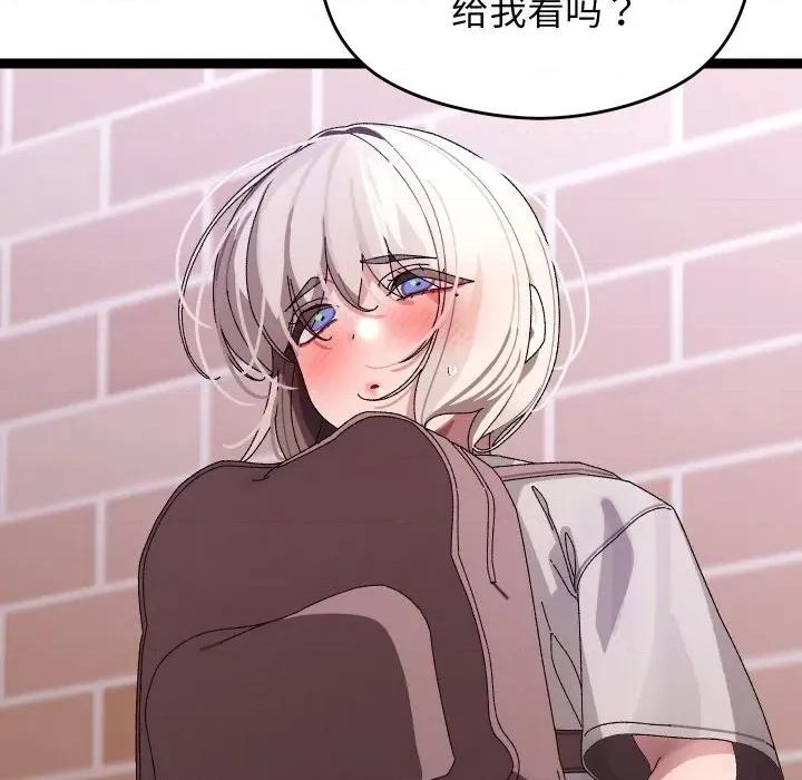 分身使我無限變強 分身使我無限變強-分身使我無限變強 第11話 第18页