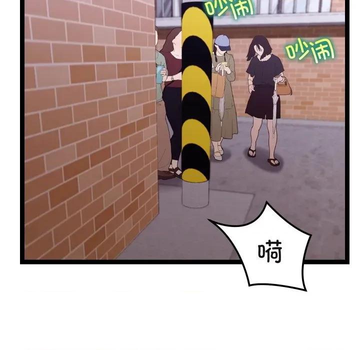 分身使我無限變強 分身使我無限變強-分身使我無限變強 第11話 第31页