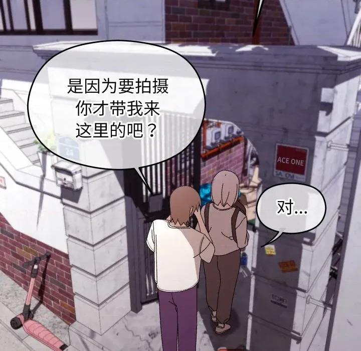 分身使我無限變強 分身使我無限變強-分身使我無限變強 第11話 第42页