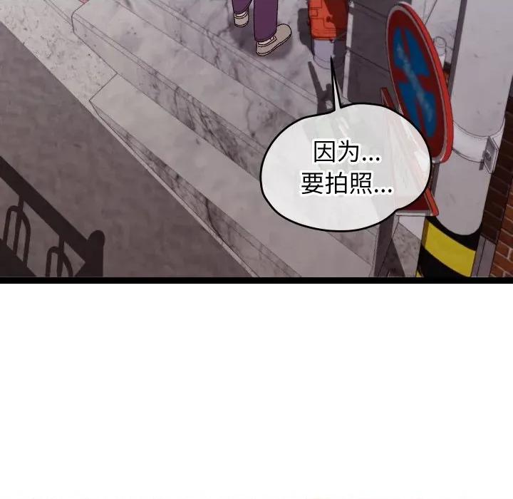 分身使我無限變強 分身使我無限變強-分身使我無限變強 第11話 第43页