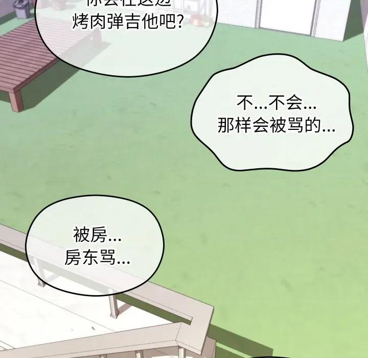分身使我無限變強 分身使我無限變強-分身使我無限變強 第11話 第58页