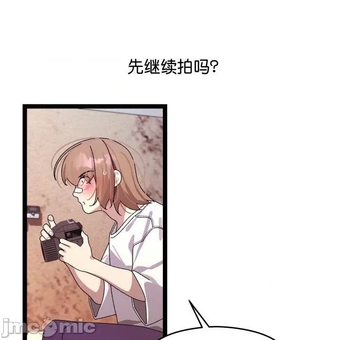 分身使我無限變強 分身使我無限變強-分身使我無限變強 第11話 第130页