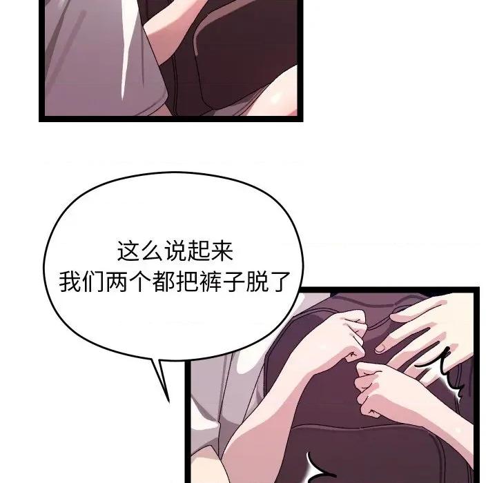 分身使我無限變強 分身使我無限變強-分身使我無限變強 第11話 第154页