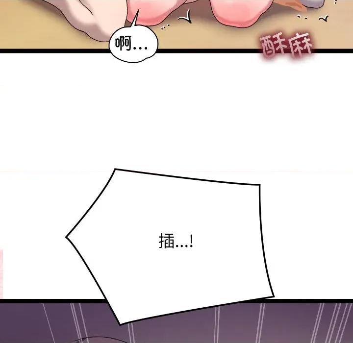 分身使我無限變強 分身使我無限變強-分身使我無限變強 第11話 第157页