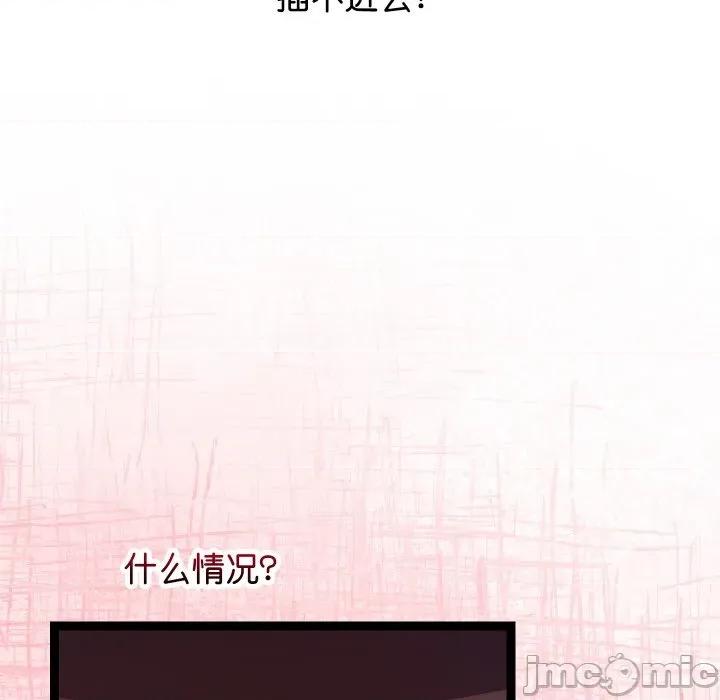 分身使我無限變強 分身使我無限變強-分身使我無限變強 第11話 第160页
