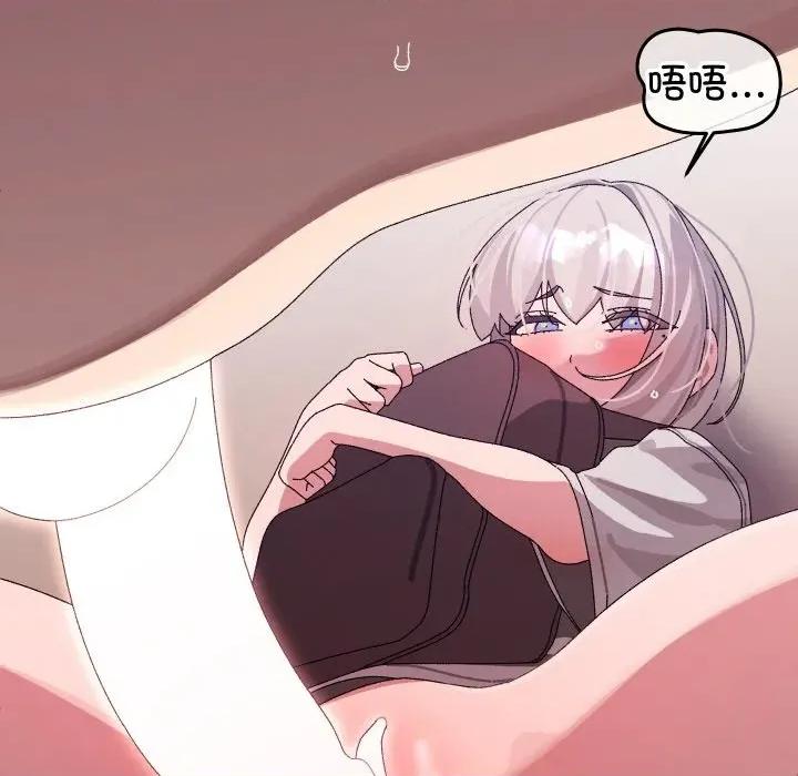 分身使我無限變強 分身使我無限變強-分身使我無限變強 第11話 第164页