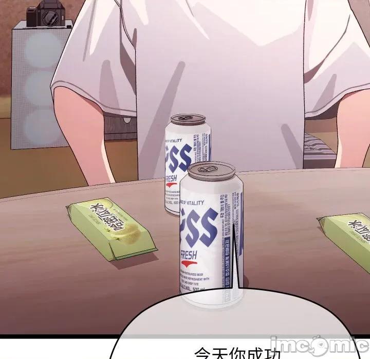 分身使我無限變強 分身使我無限變強-分身使我無限變強 第12話 第20页