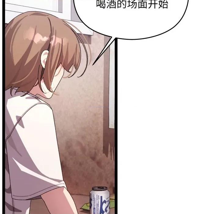 分身使我無限變強 分身使我無限變強-分身使我無限變強 第12話 第22页