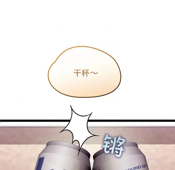 分身使我無限變強 分身使我無限變強-分身使我無限變強 第12話 第24页
