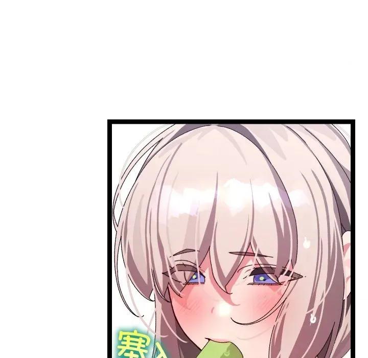 分身使我無限變強 分身使我無限變強-分身使我無限變強 第12話 第31页