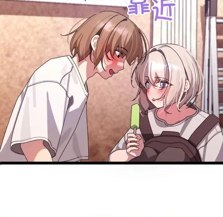 分身使我無限變強 分身使我無限變強-分身使我無限變強 第12話 第33页