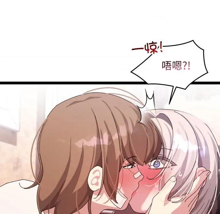 分身使我無限變強 分身使我無限變強-分身使我無限變強 第12話 第34页