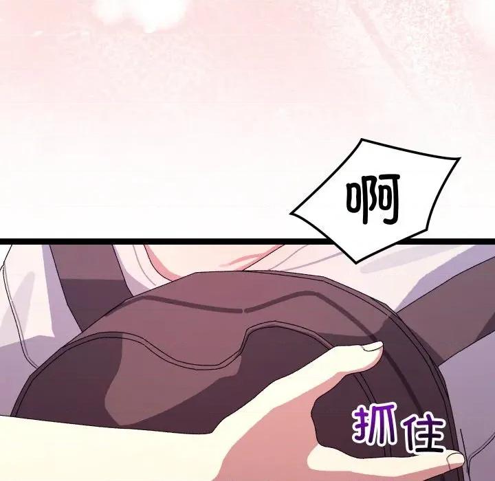 分身使我無限變強 分身使我無限變強-分身使我無限變強 第12話 第41页