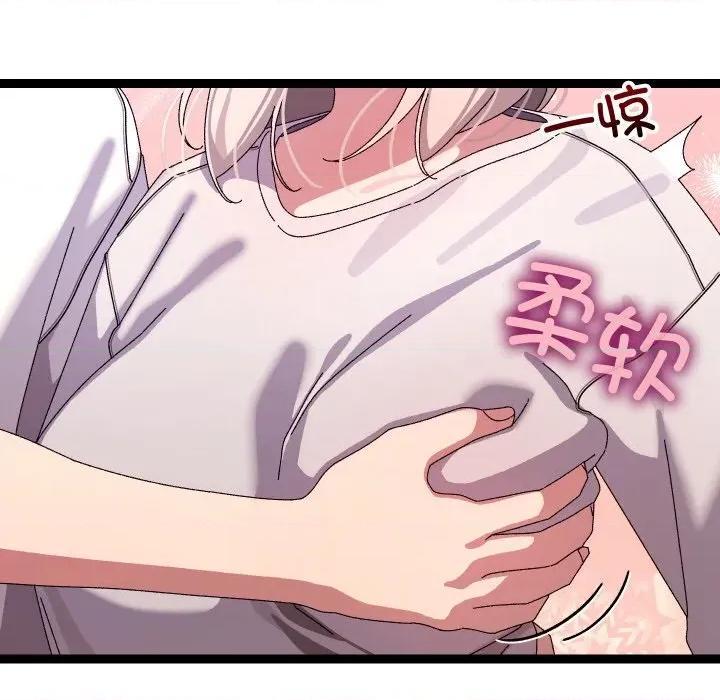 分身使我無限變強 分身使我無限變強-分身使我無限變強 第12話 第49页
