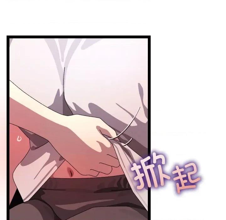 分身使我無限變強 分身使我無限變強-分身使我無限變強 第12話 第53页