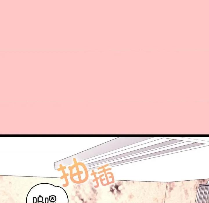 分身使我無限變強 分身使我無限變強-分身使我無限變強 第12話 第146页