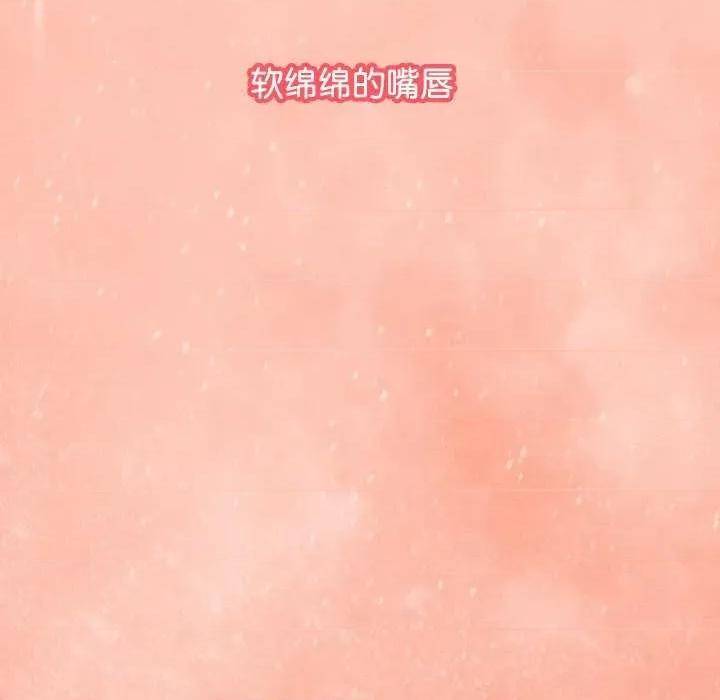分身使我無限變強 分身使我無限變強 第7页
