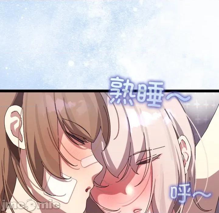 分身使我無限變強 分身使我無限變強-分身使我無限變強 第14話 第10页
