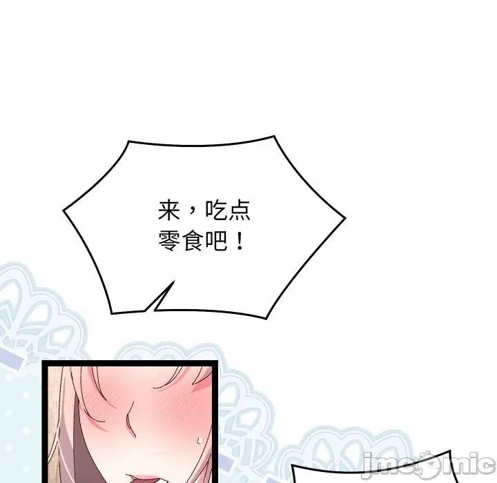 分身使我無限變強 分身使我無限變強-分身使我無限變強 第14話 第50页