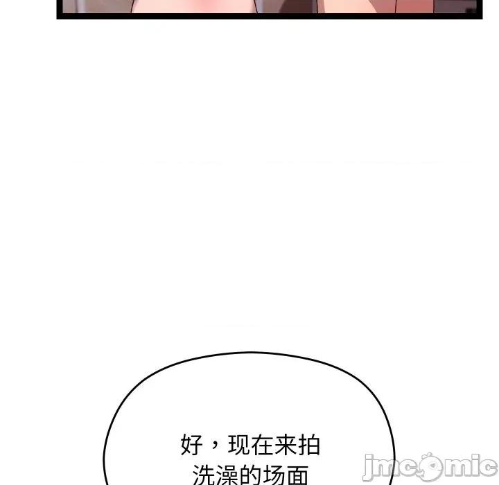 分身使我無限變強 分身使我無限變強-分身使我無限變強 第14話 第70页