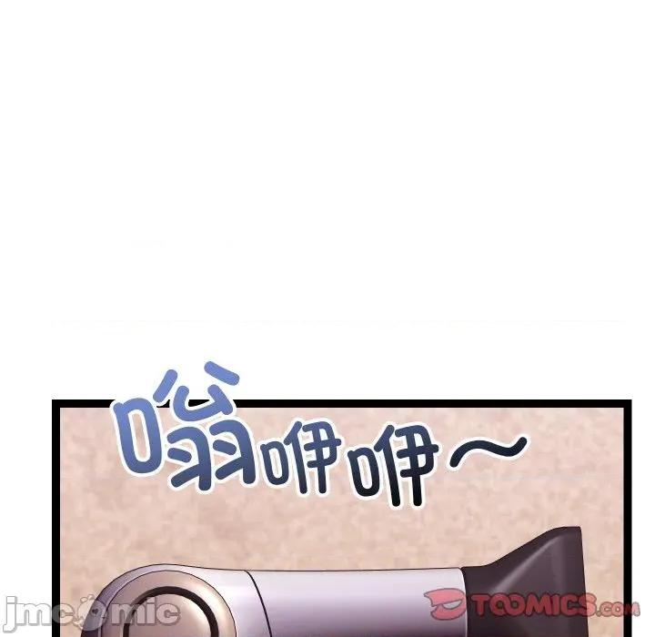 分身使我無限變強 分身使我無限變強-分身使我無限變強 第14話 第100页