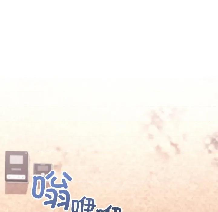 分身使我無限變強 分身使我無限變強-分身使我無限變強 第14話 第102页