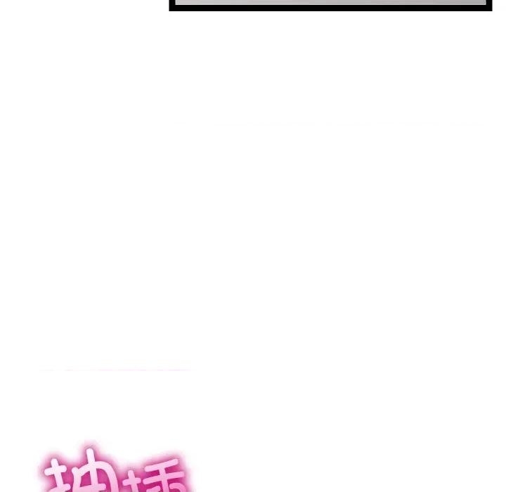 分身使我無限變強 分身使我無限變強-分身使我無限變強 第14話 第117页