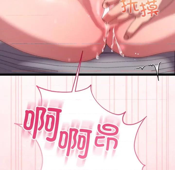 分身使我無限變強 分身使我無限變強-分身使我無限變強 第14話 第148页