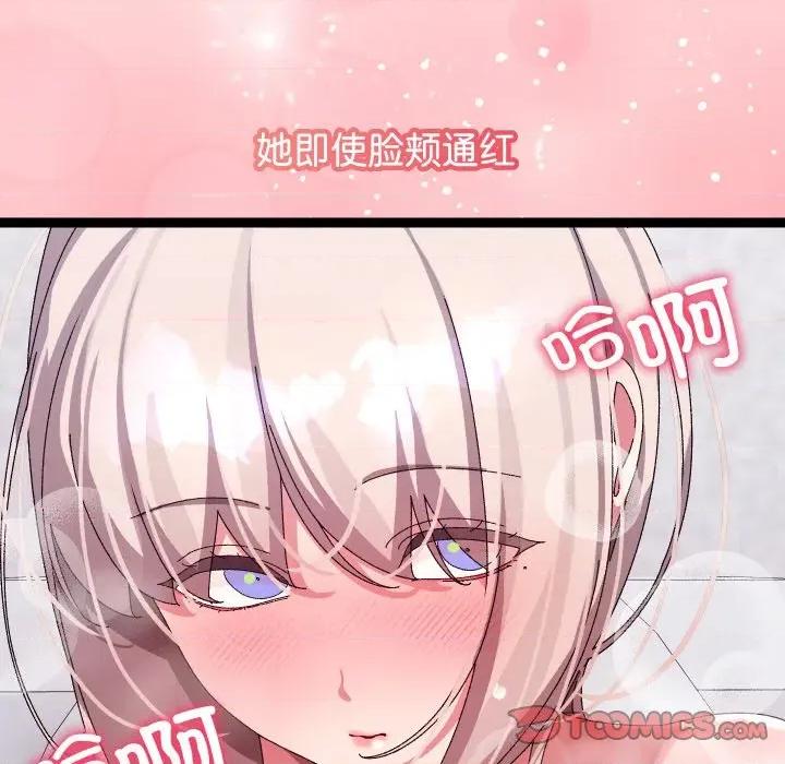 分身使我無限變強 分身使我無限變強-分身使我無限變強 第14話 第164页
