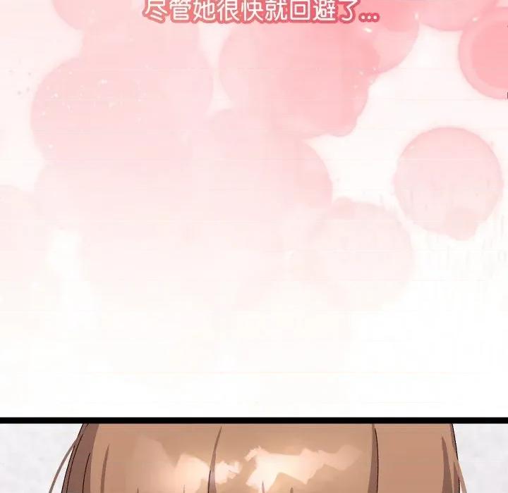 分身使我無限變強 分身使我無限變強-分身使我無限變強 第14話 第168页
