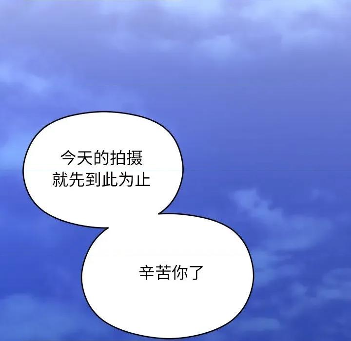 分身使我無限變強 分身使我無限變強-分身使我無限變強 第14話 第177页