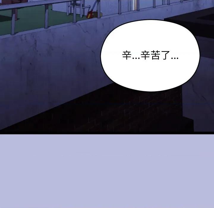 分身使我無限變強 分身使我無限變強-分身使我無限變強 第14話 第179页