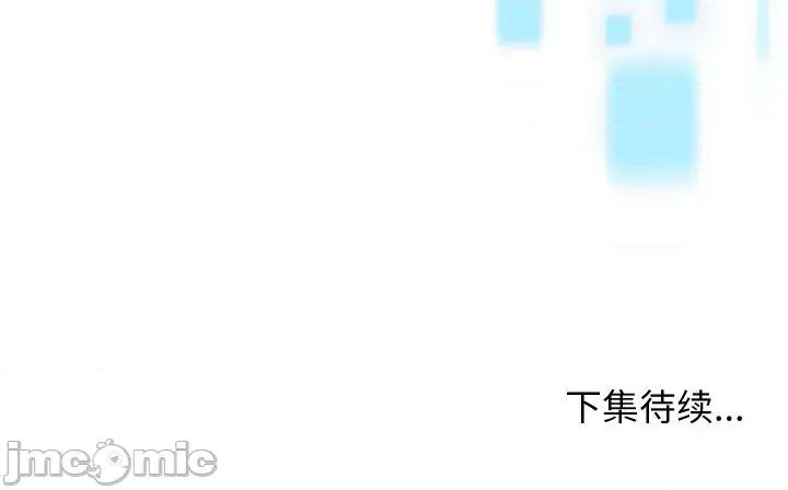 分身使我無限變強 分身使我無限變強-分身使我無限變強 第14話 第200页