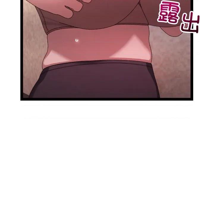 分身使我無限變強 分身使我無限變強-分身使我無限變強 第16話 第22页