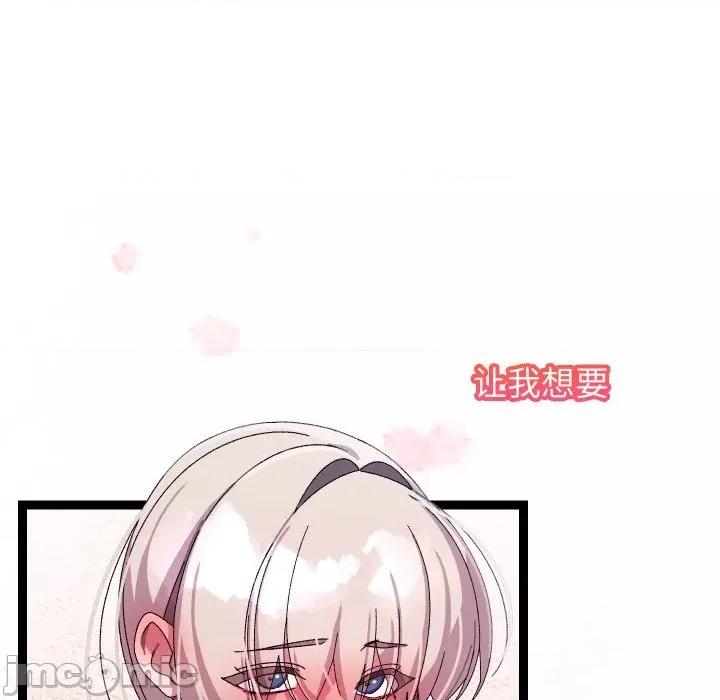分身使我無限變強 分身使我無限變強-分身使我無限變強 第16話 第35页