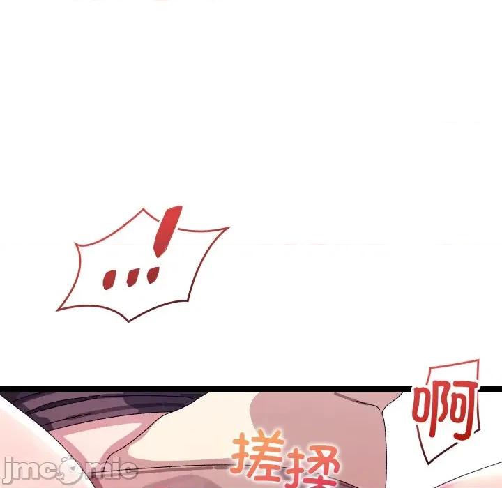 分身使我無限變強 分身使我無限變強-分身使我無限變強 第16話 第50页