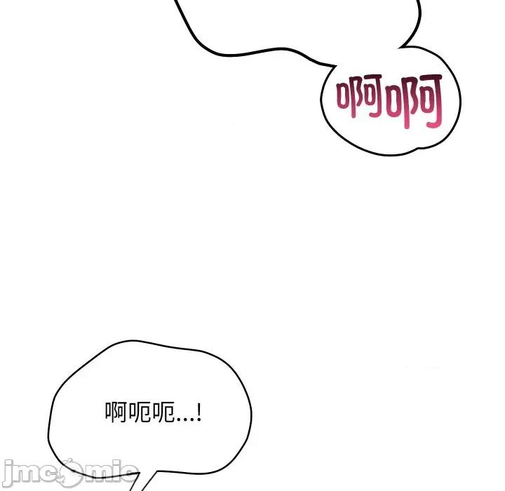 分身使我無限變強 分身使我無限變強-分身使我無限變強 第16話 第55页