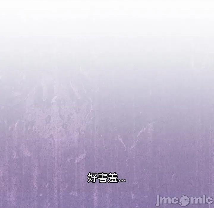 分身使我無限變強 分身使我無限變強-分身使我無限變強 第16話 第60页