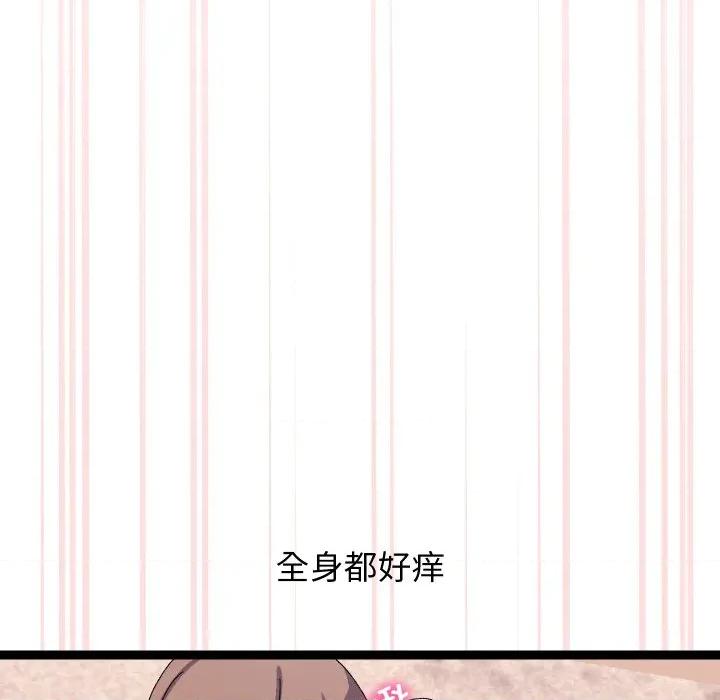 分身使我無限變強 分身使我無限變強-分身使我無限變強 第16話 第74页
