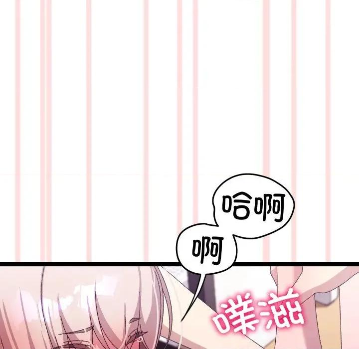 分身使我無限變強 分身使我無限變強-分身使我無限變強 第16話 第114页