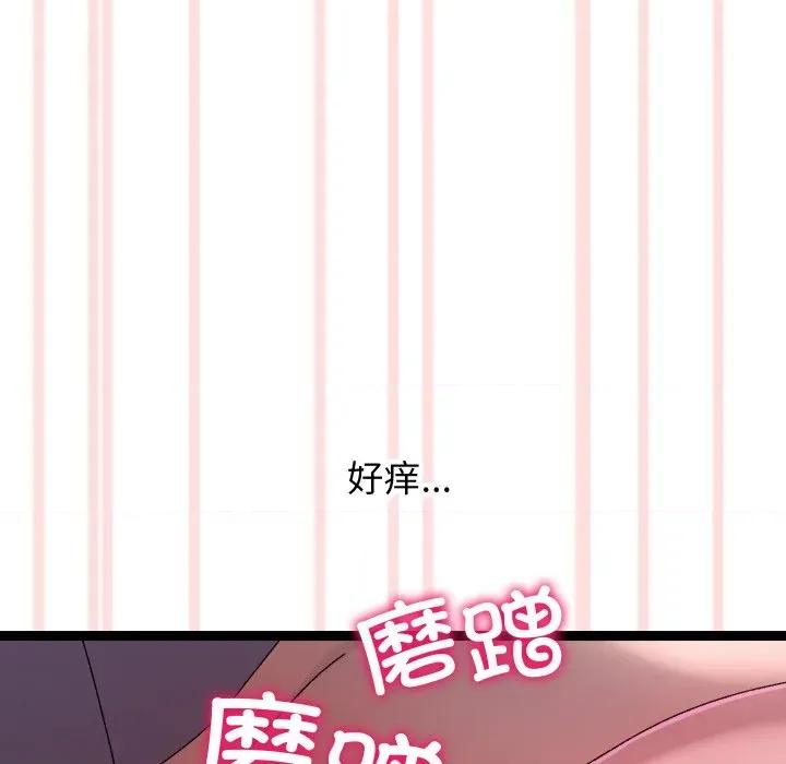 分身使我無限變強 分身使我無限變強-分身使我無限變強 第16話 第116页