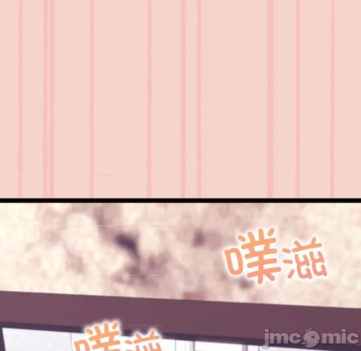 分身使我無限變強 分身使我無限變強-分身使我無限變強 第16話 第140页