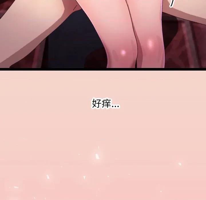 分身使我無限變強 分身使我無限變強-分身使我無限變強 第16話 第164页