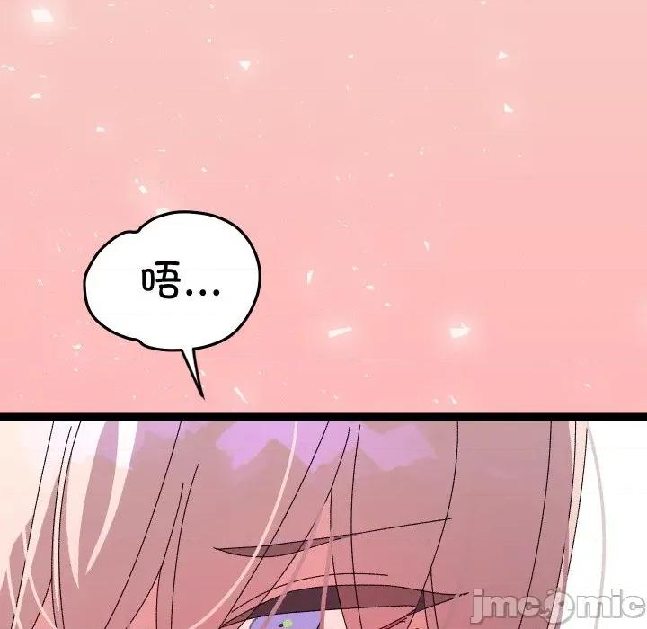 分身使我無限變強 分身使我無限變強-分身使我無限變強 第16話 第165页